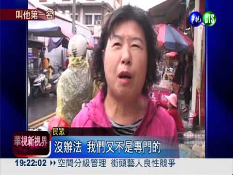 菜市場"快手"! 剝筍達人3秒達成