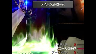 傭兵(初期レベルなのに強すぎ男子)FFⅧ＃26初期レベルクリア