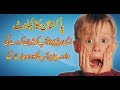 Best Street Talent In Pakistan Pakistan Amazing Street Talent