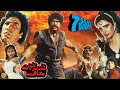 SAAT KHOON MAAF 1991 SULTAN RAHI NEELI JAVED SHEIKH RANGEELA OFFICIAL PAKISTANI MOVIE