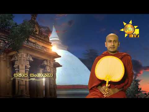 Hiru TV