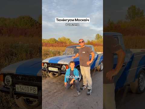 То ше не всьо, ми його далі будемо тюнити #dok_ua #asp5787