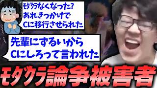 無理やりクラシックに移行させられた民の話を聞くよしなま【2026/08/17】