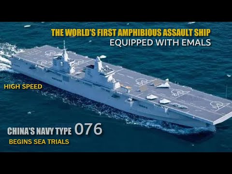 China’s new Type 076 begins sea trials the world's first amphibious assault ship equipped with EMALS