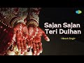 Sajan Sajan Teri Dulhan Vikash Singh Lofi Slowed Reverb Songs Saregama Open Stage Hindi Song