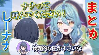 【にじ若手女子マイクラ】小清水透と珠乃井ナナ2か月間の面白シーンまとめ【にじさんじ・小清水透・珠乃井ナナ】