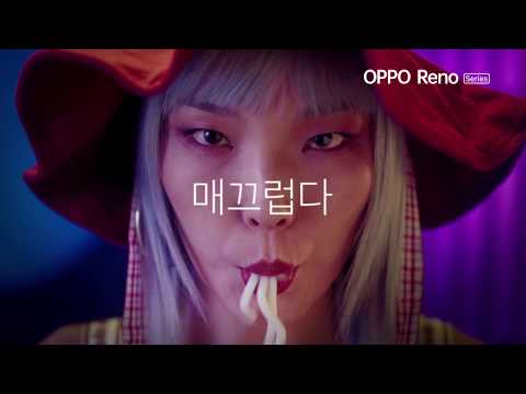 OPPO Reno 10x Zoom - Smooth Operation