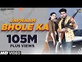 PUBG SA GAME SAREAAM KHEL GAYA पबजी सा गेम सरयाम खेल गया Mas