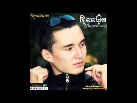 ReeGa ft. Maximum & Smitty - Сен ушін