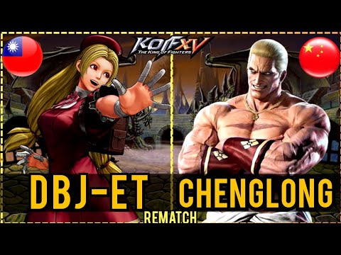 KOFXV 💥 DBJ-ET 🇹🇼 VS CHENGLONG 🇨🇳 FT10 💥 KING OF FIGHTERS 15