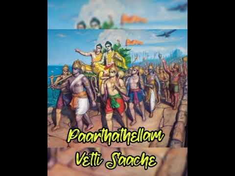 DASAMUGAN || Lyrics Video || Havoc Brothers Whatsapp Status || Latest Song