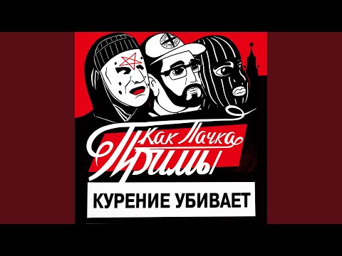 Video thumbnail for Энантат (Enanthate)