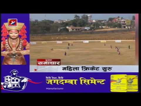 Today's News Nepal | Live Nepali TV | Nepal News Live | Nepal News Today | Mountain TV Live