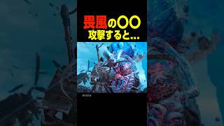 畏風のセリフが最高すぎる　　　    #鬼武者#ウェイオブソード#shorts#面白い
