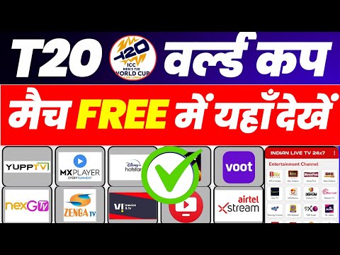 How to watch T20 World Cup 2026 live match on mobile | IND vs USA