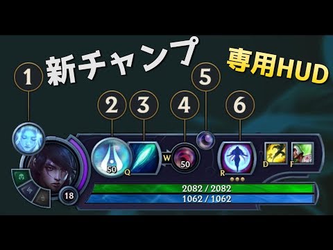 「LoL」:新チャンピオンは時に大きな問題を引き起こす