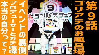 #９ あけましておめでとうございます