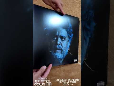 vinyl unboxing: The Weeknd 5th Album "Dawn FM" 2LP Vinyl 2022年4月29日