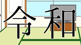 平成最後だしライブするか((