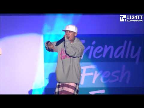 170909 HIPHOP  - Dok2 (GS25 2017ZS)