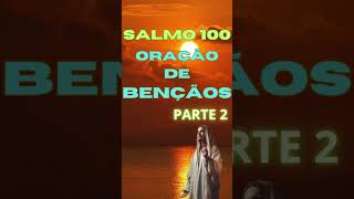 ORAÇÃO DE CURA E BENÇÃOS #shorts#salmo23#salmo100#salmos#salmo91