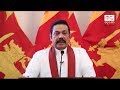 special-statement-of-prime-minister-rajapaksa-25-11-2018
