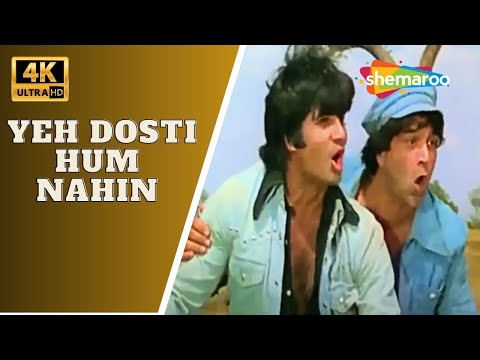 Yeh Dosti Hum Nahin - 4K Video | Sholay | Dharmendra, Amitabh Bachchan | Kishore Kumar Hit Songs