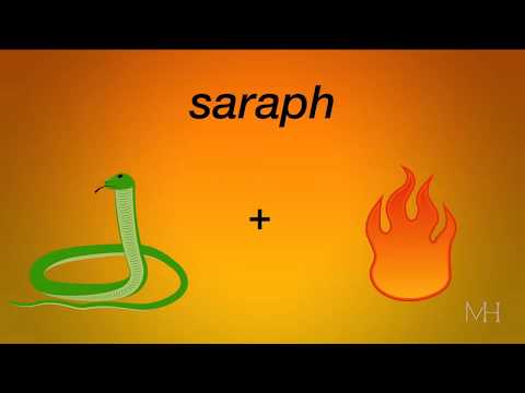 Seraphim - Dr. Michael Heiser