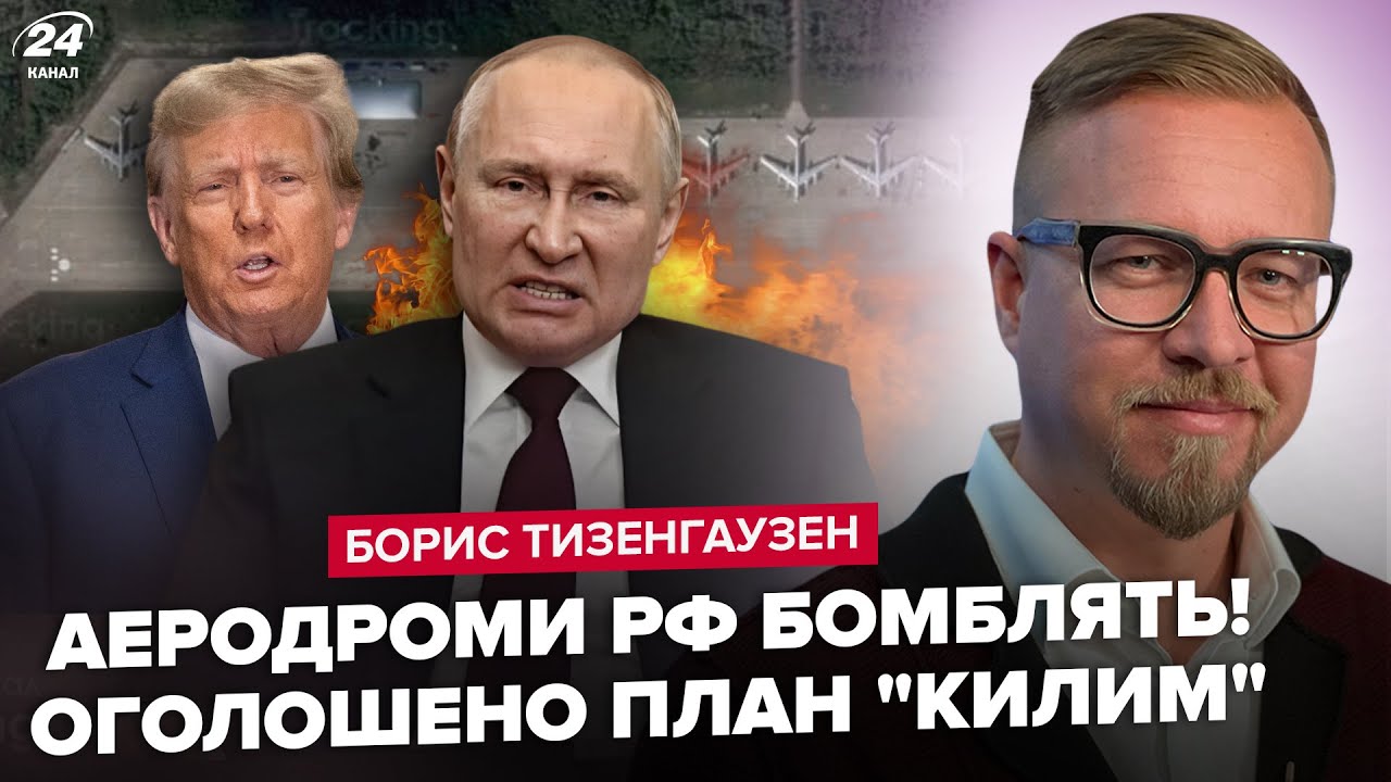 ⚡️ЗАРАЗ! Дрони РОЗНОСЯТЬ аеродром Оленья! В США скандал: Трамп епічно ПРОКОЛОВСЯ. У Кремлі СПОЛОХ