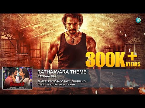 Rathaavara - Rathaavara Theme | Full Song | Srii Murali, Rachita Ram | New Kannada 2015
