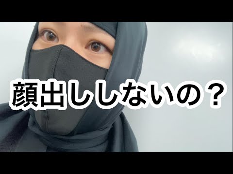 総合政策学科 拙者が顔を出さない理由をお伝えします。