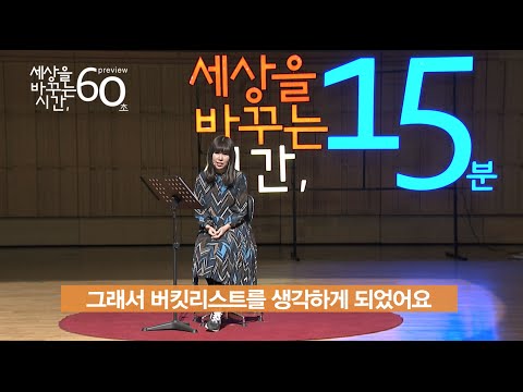 「시각장애 [視覺障碍]」의 한국수어 표현
