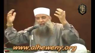 صورة أيها الناس: إن منكم منفرين | للشيخ الحويني