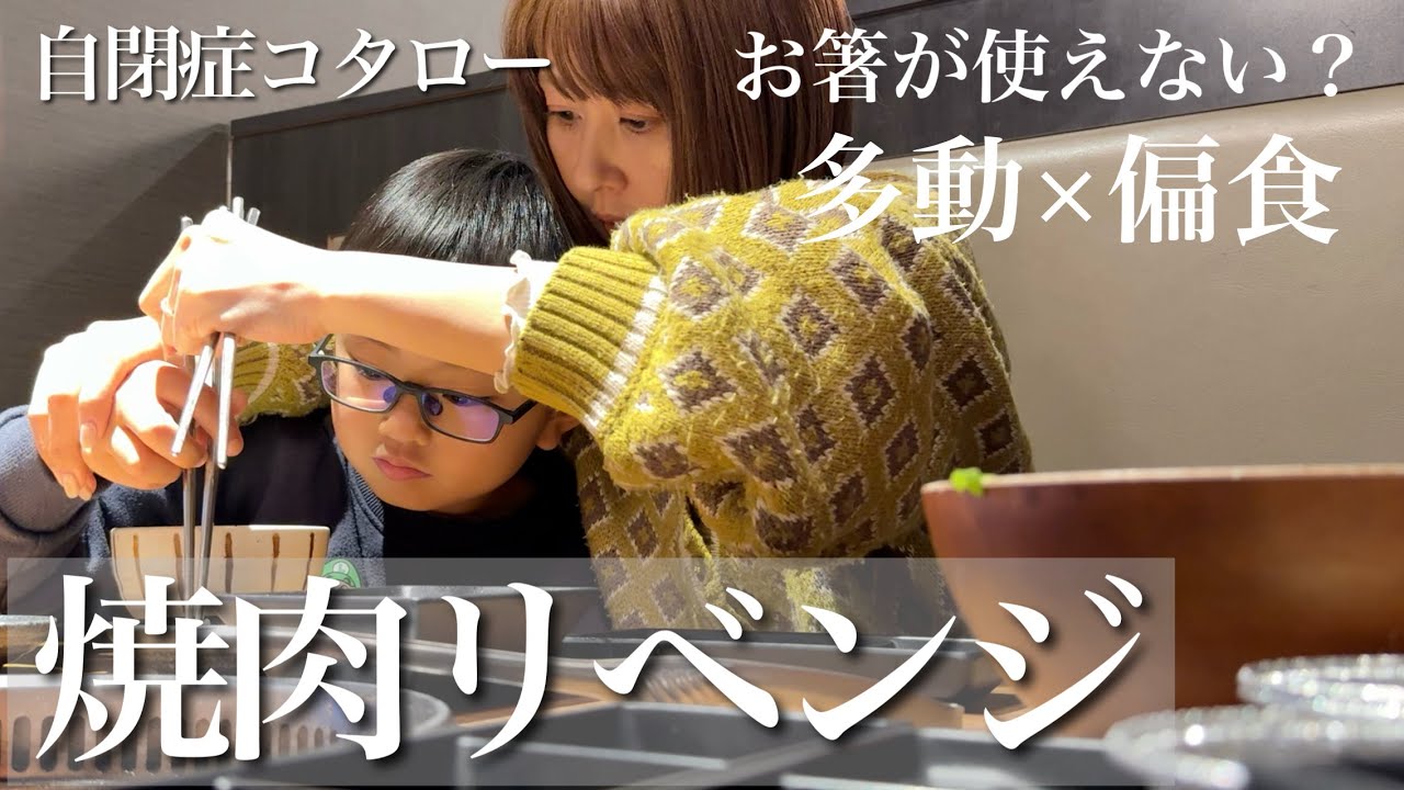 【休日の一日】リサーチ不足でパパとママが険悪に。