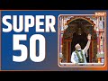 Super 50: Top Headlines This Morning | LIVE News in Hindi | Hindi Khabar | October 21, 2022