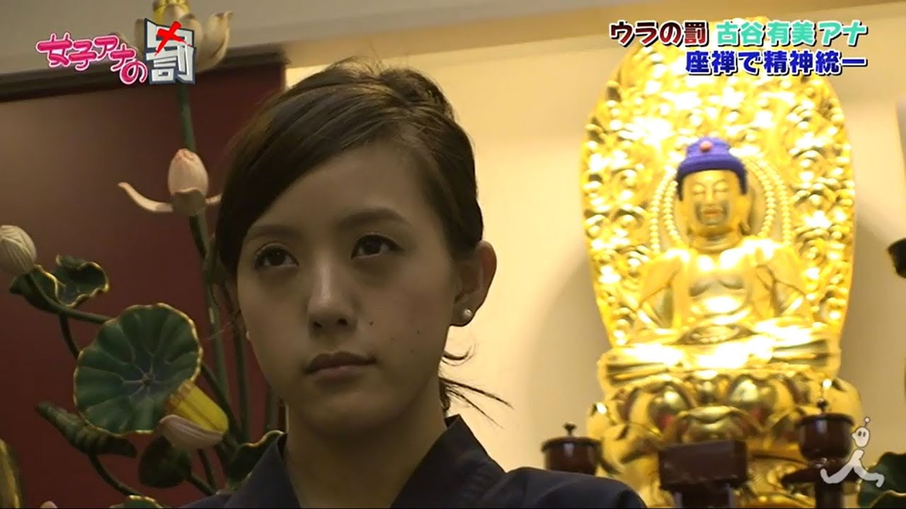 ウラの罰、執行！～女子アナ ウソ発見器！編～【女子アナの罰】