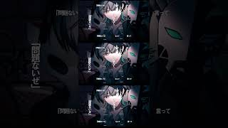 夜咄ディセイブ 歌ってみた