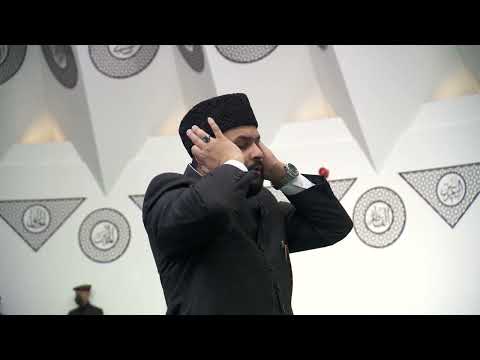 Friday Sermon | 30th January, 2026 | English Translation