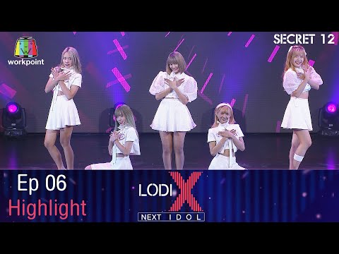 Look At Me - SECRET 12 | LODI X NEXT IDOL