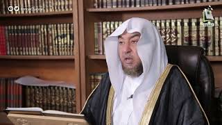 صورة شرح الأصول الثلاثة