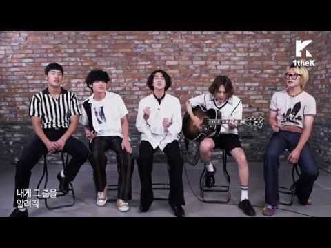 JANNABI(잔나비) _ Good Boy Twist (Live ver.)