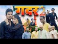 Gadar 2 Short Film Real Roshan Vines