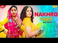 NAKHRO Official Video Renuka Panwar Pranjal Dahiya New Haryanvi Songs Haryanavi 2021