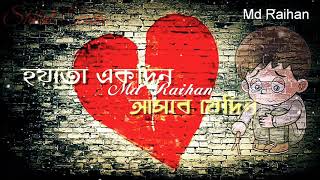 Download lagu Vulini tomay ajo vulini ami moneri maje ajo acho tumi mp3