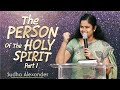 The Person of the Holy Spirit (Part - 1) | Sudha Alexander