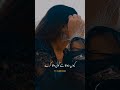 Sahir Ali Bagga Sad Song Status 2022 Oh Bewafa Teri Deewangi New Pakistani Drama Ost Status