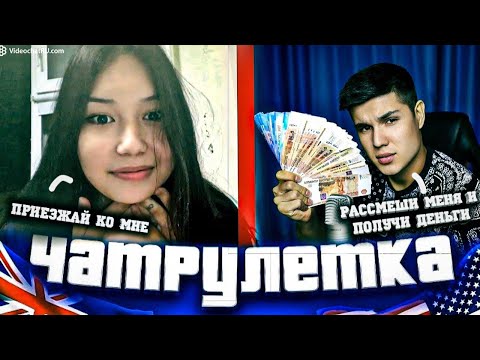 ФЕДЯ НАШЁЛ СЕБЕ ЖЕНУ В ЧАТ РУЛЕТКЕ!!!