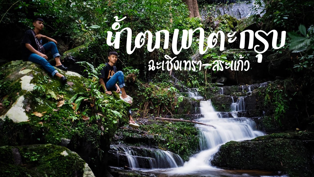 Khao Takrub Waterfall