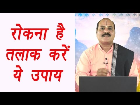 download lagu mp3 mp4 Remedies To Stop Divorce, download lagu Remedies To Stop Divorce gratis, unduh video klip Remedies To Stop Divorce