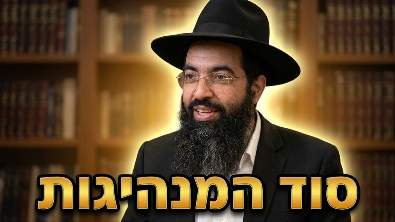 הרב יוסף חי סימן טוב סיפורים על מרן הרב עובדיה יוסף לרגל ההילולא ומה זעק בפרש?